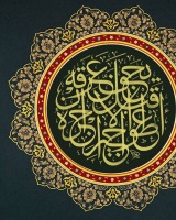 Corsi collettivi di lingua ARABA